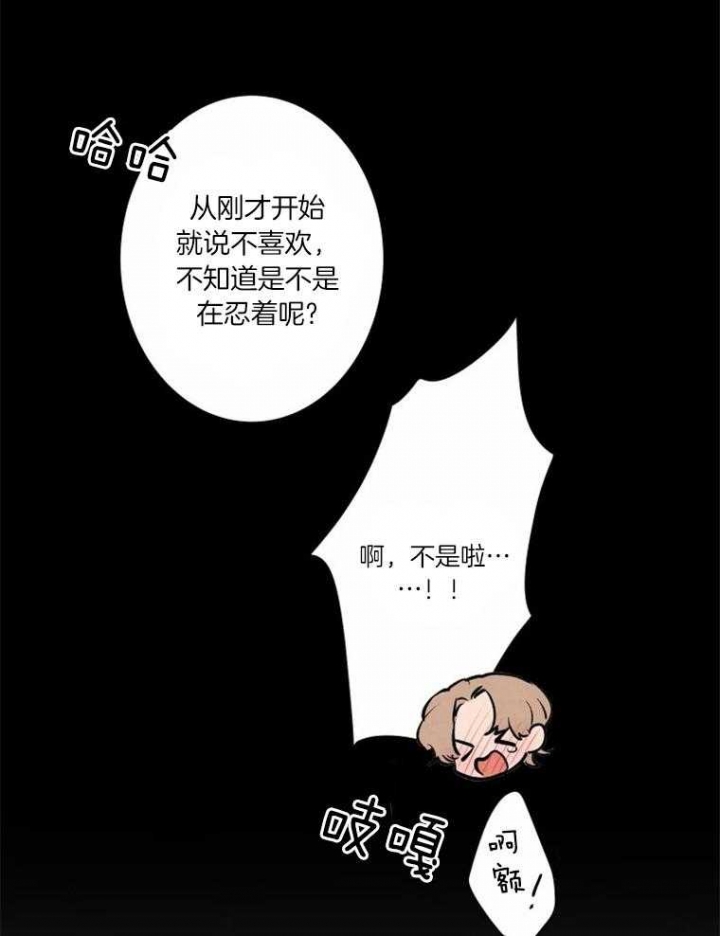 结婚?可以啊漫画第一集在线观看漫画,第33话1图