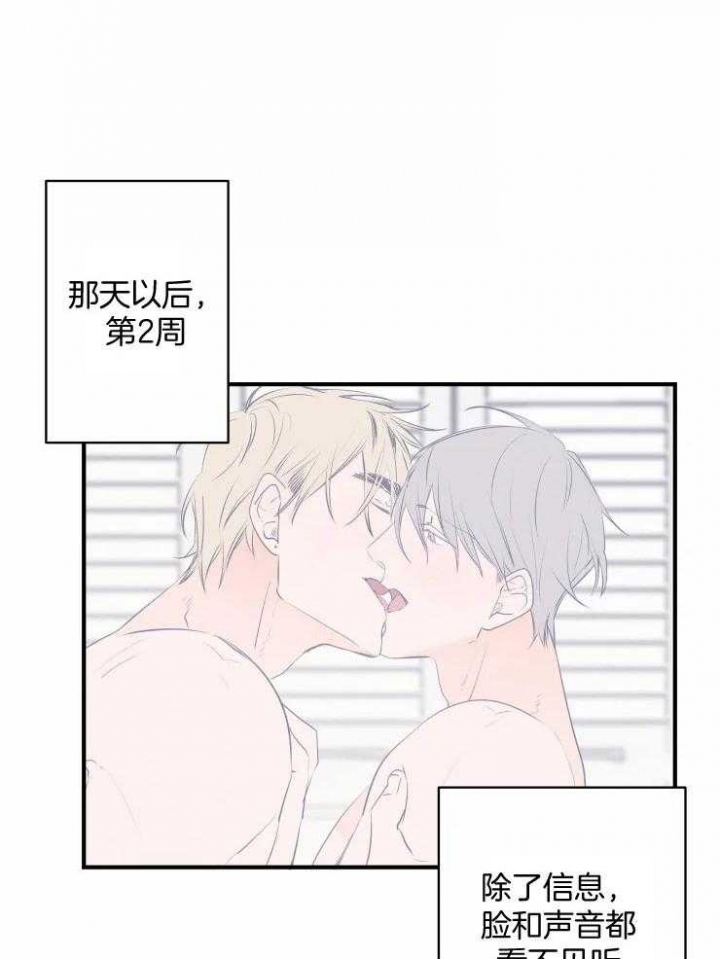 结婚?可以啊下拉式漫画,第70话1图