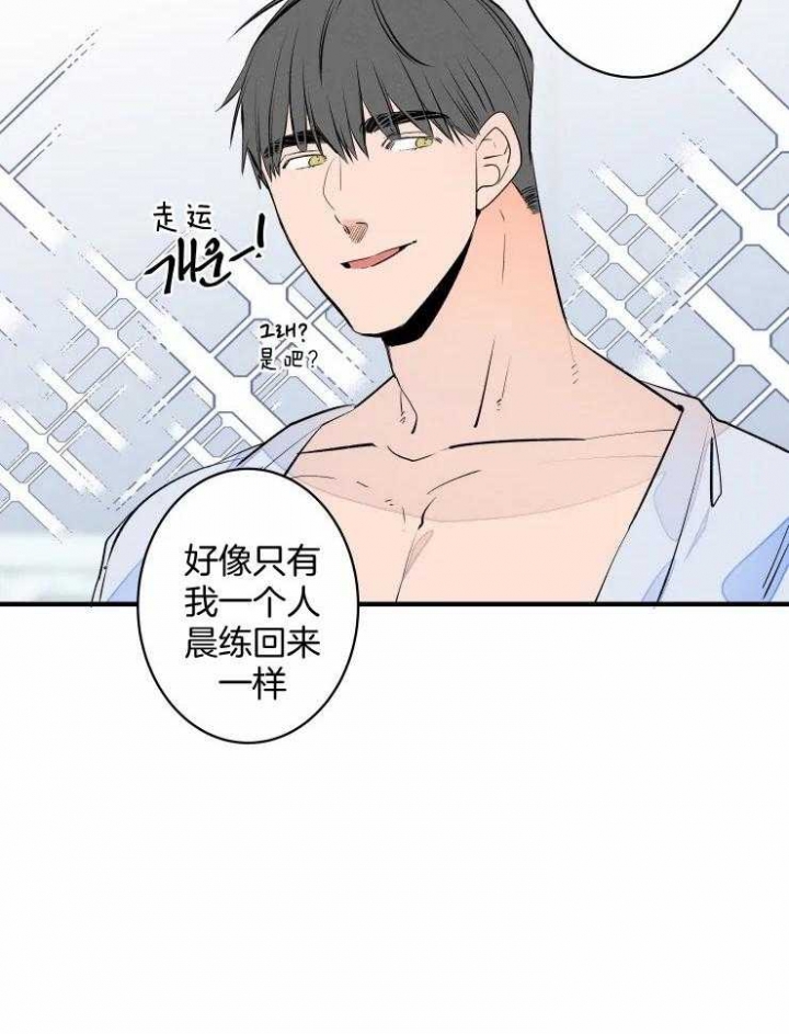 结婚可以啊啵乐漫画,第52话1图