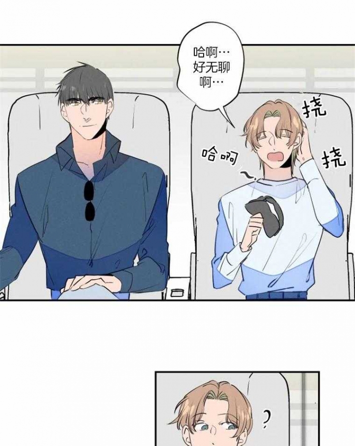 结婚?可以啊下拉式漫画,第37话1图