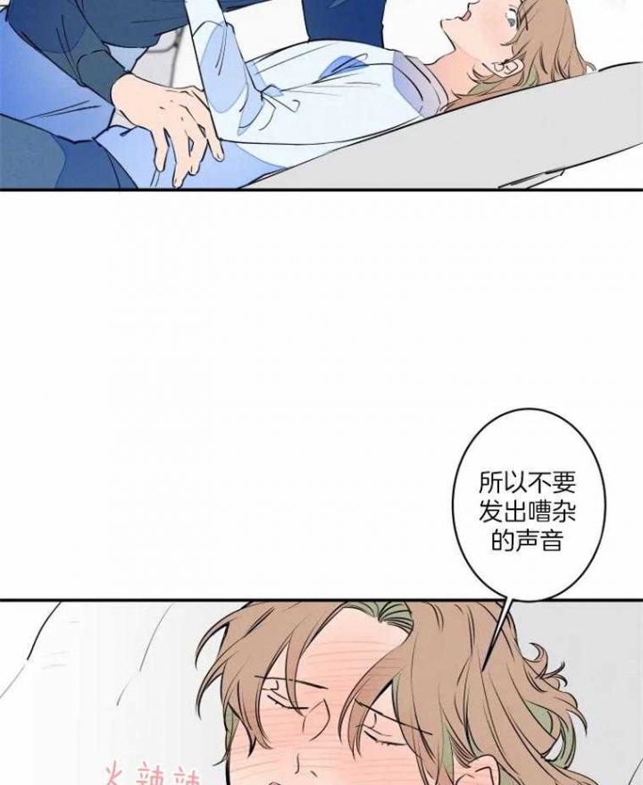 结婚?可以啊漫画第一集在线观看漫画,第38话2图