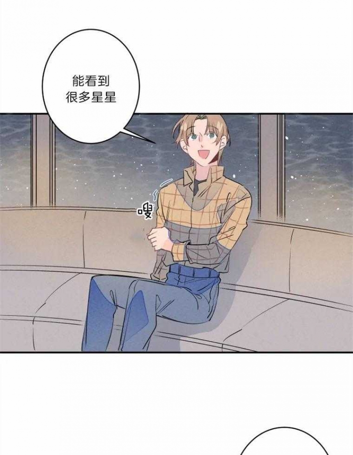 结婚?可以啊!非麻瓜漫画漫画,第29话1图