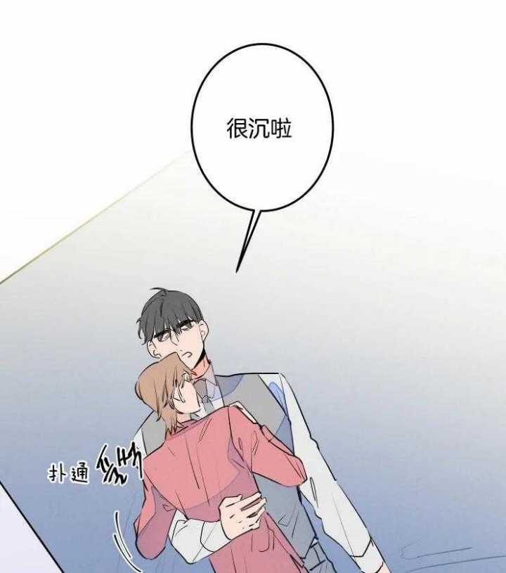 结婚?可以啊未删减漫画,第58话1图