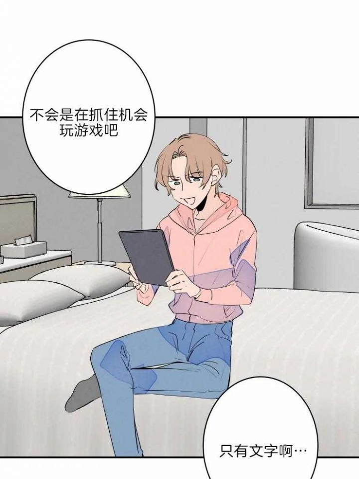 结婚?可以啊漫画第一集在线观看漫画,第40话1图