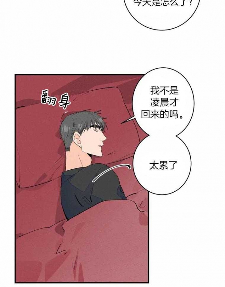 请问可以结婚吗漫画,第34话2图