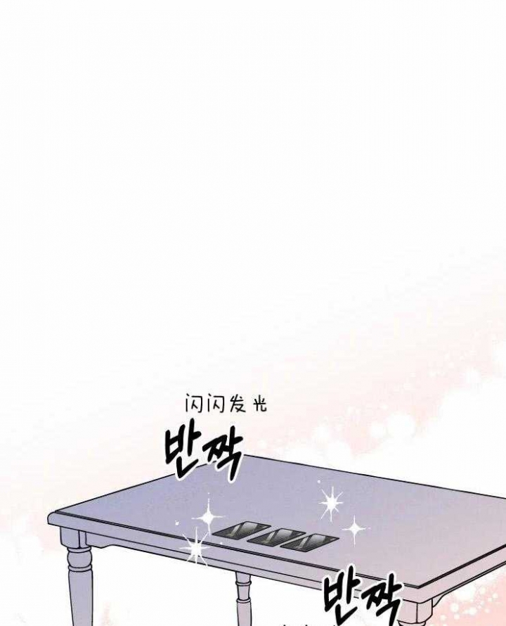 结婚可以领1500是真的吗漫画,第68话1图