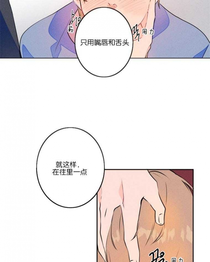 结婚?可以啊漫画第一集在线观看漫画,第23话2图