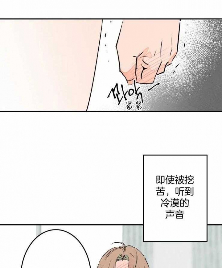 结婚可以啊漫画下拉漫画,第56话2图