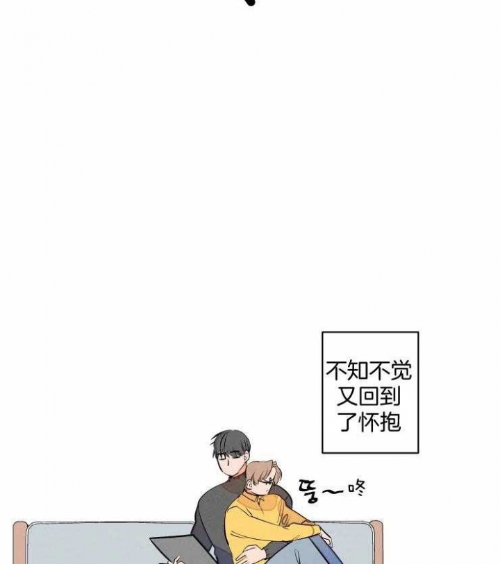 结婚?可以啊下拉式漫画,第66话2图