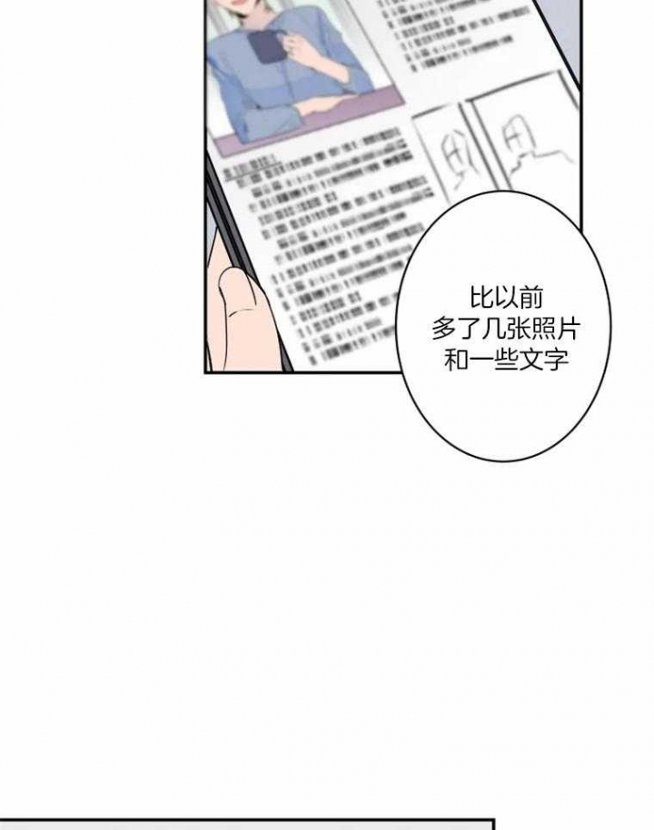 结婚可以啊漫画下拉漫画,第36话2图