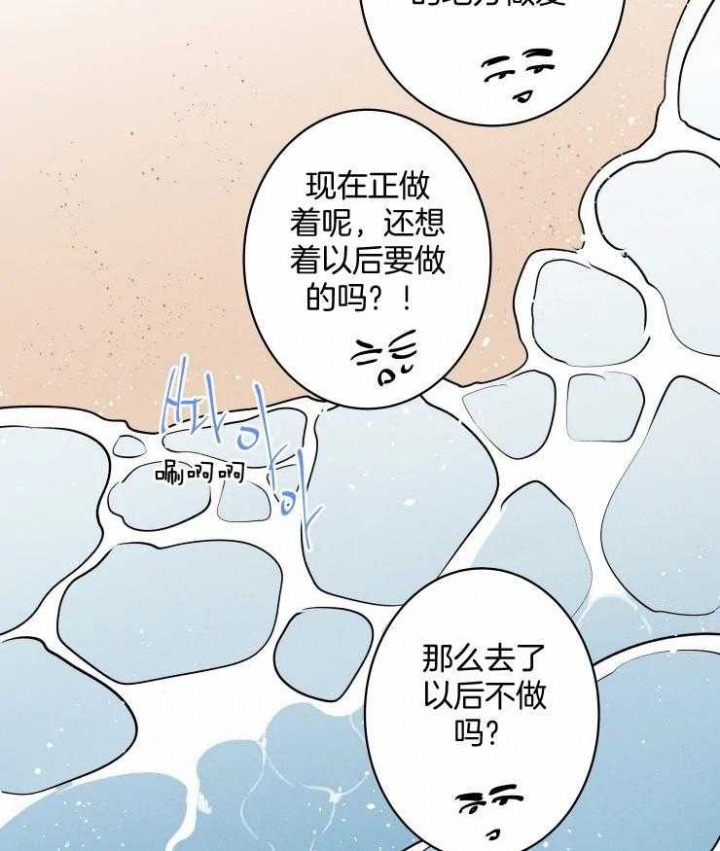 结婚?可以啊漫画第一集在线观看漫画,第75话2图