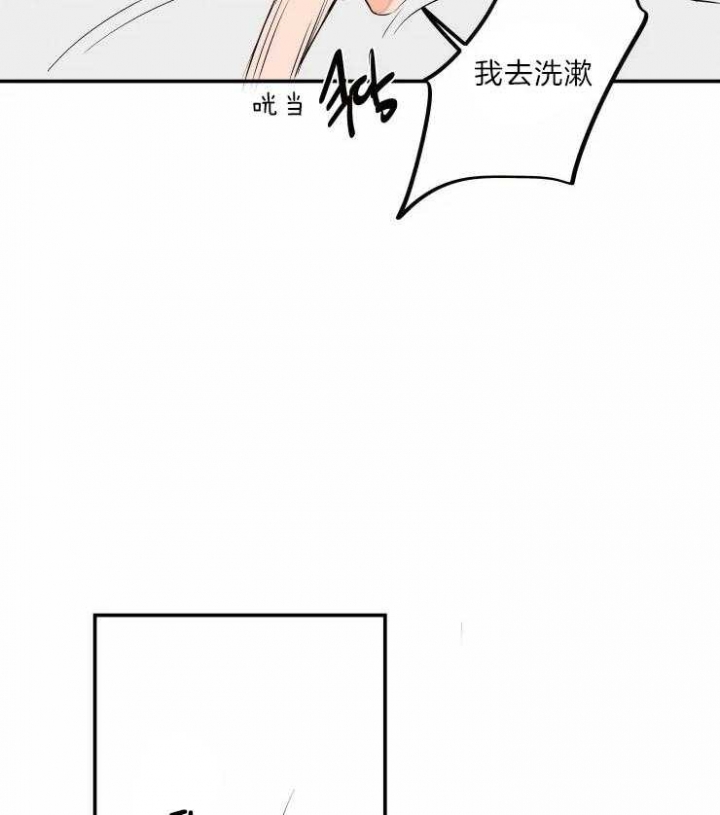 结婚?可以啊/结婚跟我结婚吧漫画,第43话2图