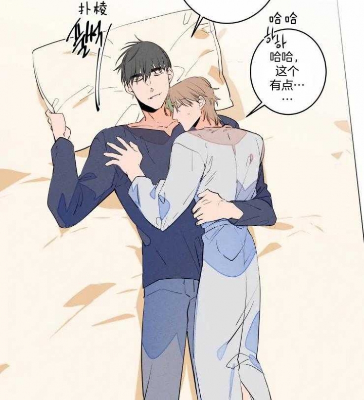 结婚?可以啊下拉式漫画,第66话1图