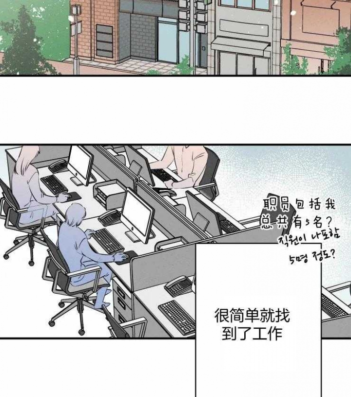 结婚?可以啊下拉式漫画,第68话1图