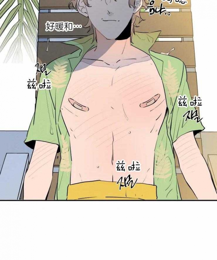 结婚?可以啊未删减漫画,第39话2图