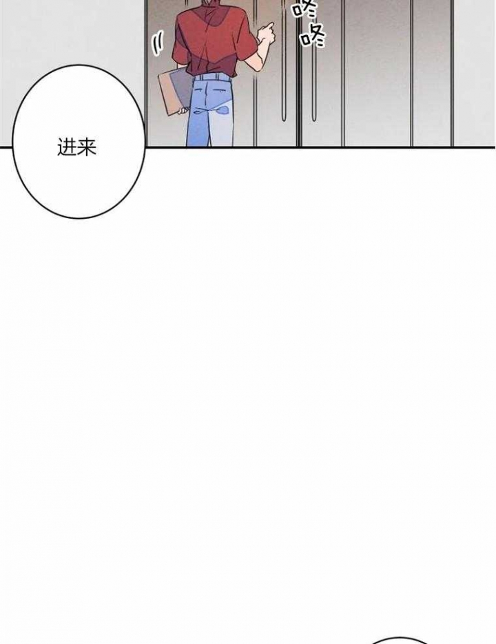 结婚?可以啊/结婚跟我结婚吧漫画,第31话1图