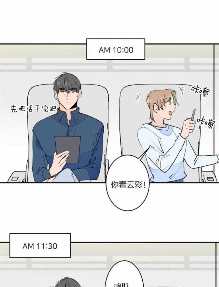 结婚?可以啊/结婚跟我结婚吧漫画,第37话1图