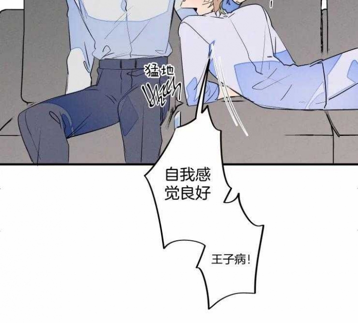 结婚还可以办吗漫画,第54话2图