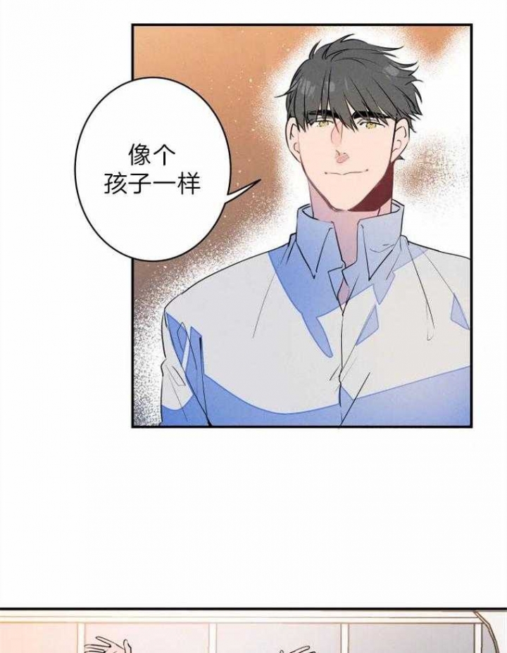 结婚?可以啊下拉式漫画,第29话2图