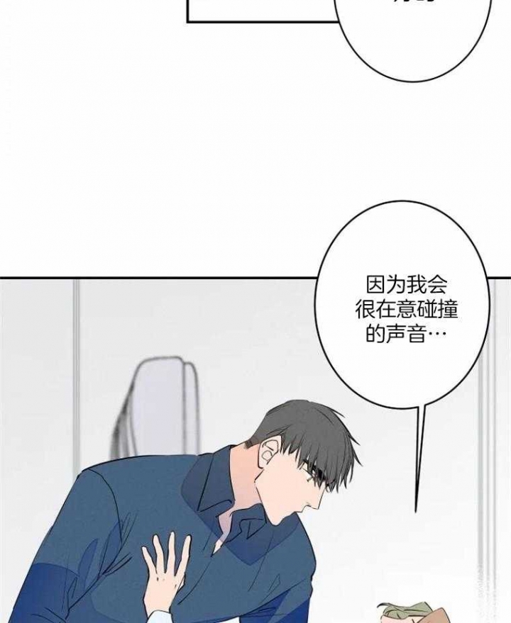 结婚?可以啊下拉式漫画,第38话1图