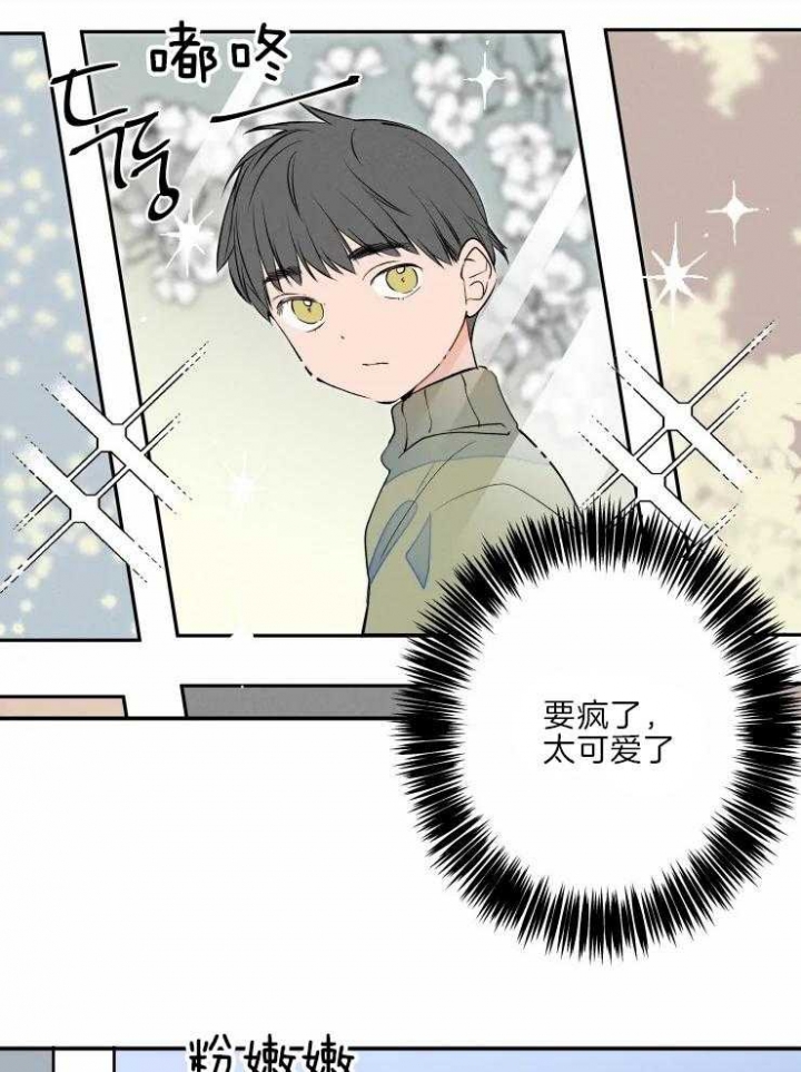 结婚?可以啊! 百度网盘漫画,第46话2图