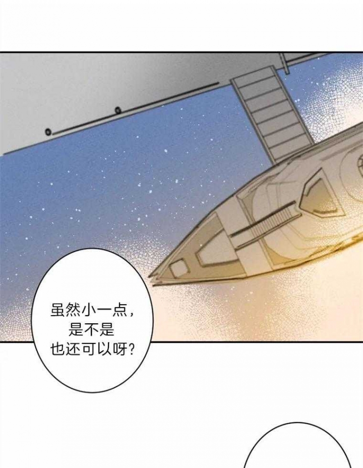 结婚可以啊回门吗?没有家了漫画,第29话1图