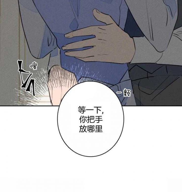 结婚可以漫画,第59话1图