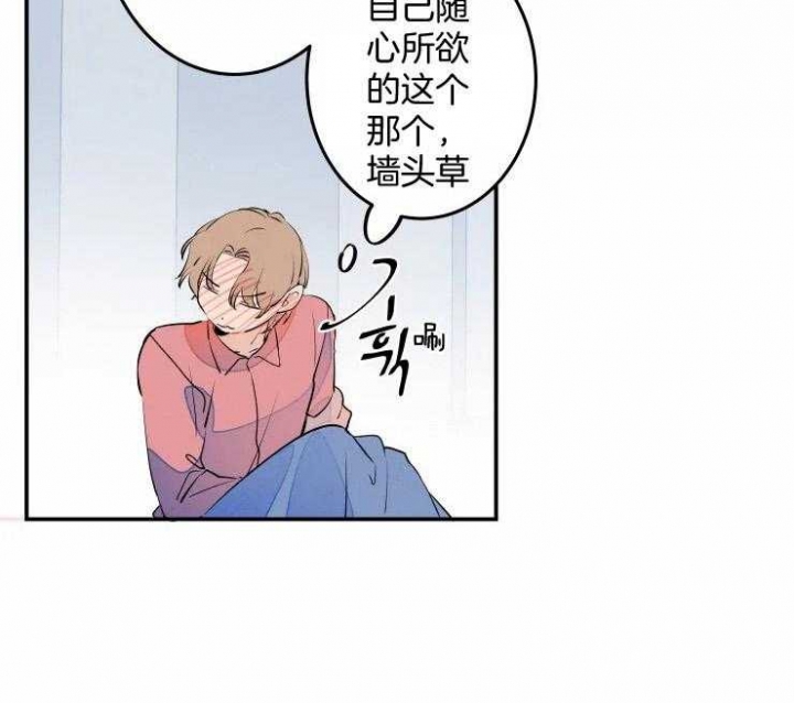 女几岁可以结婚漫画,第58话2图