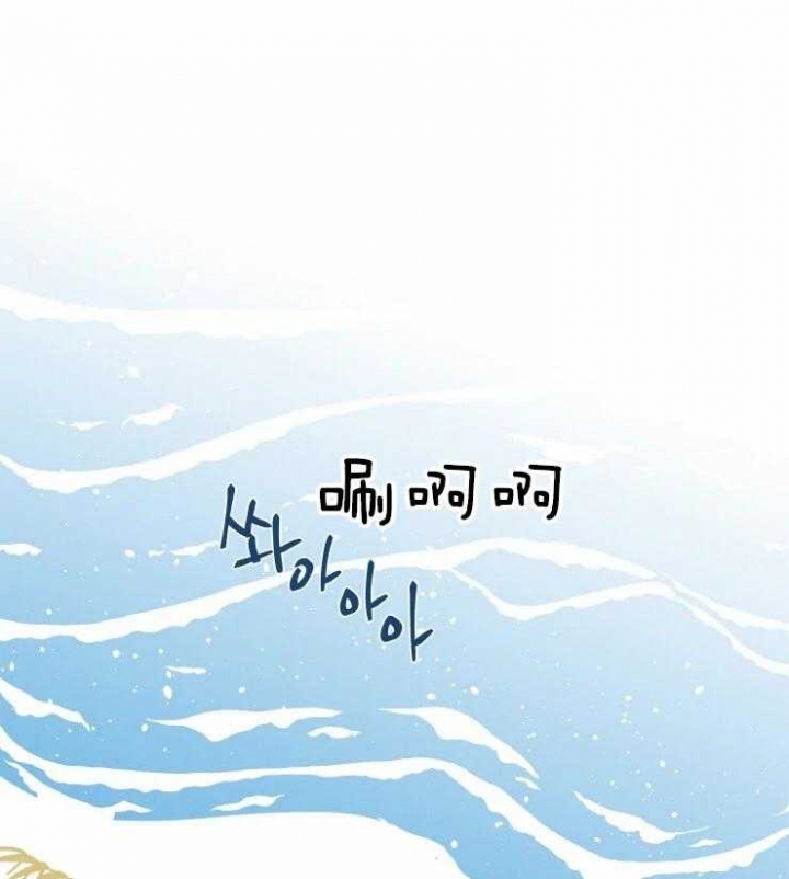 结婚可以不要团扇吗漫画,第39话1图