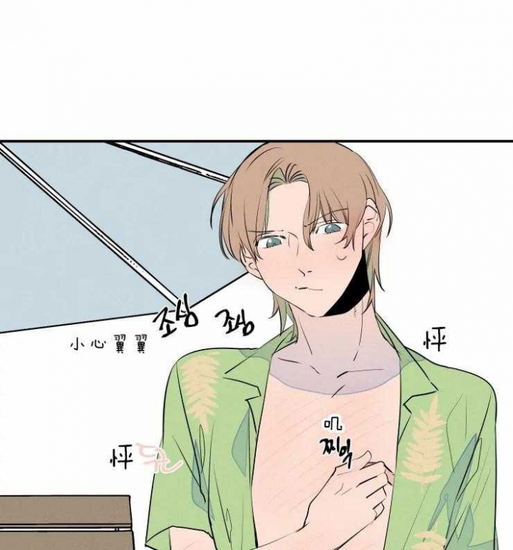 结婚可以当伴郎么漫画,第40话1图