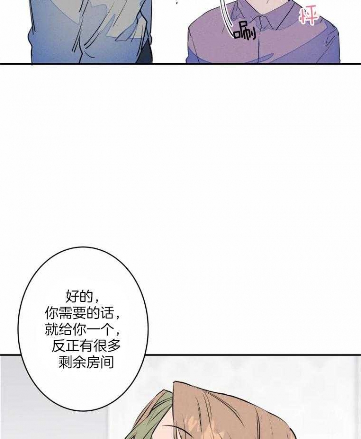 结婚?可以啊/结婚跟我结婚吧漫画,第34话2图