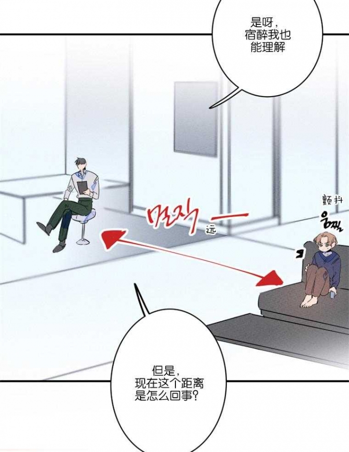 结婚?可以啊漫画第一集在线观看漫画,第25话1图