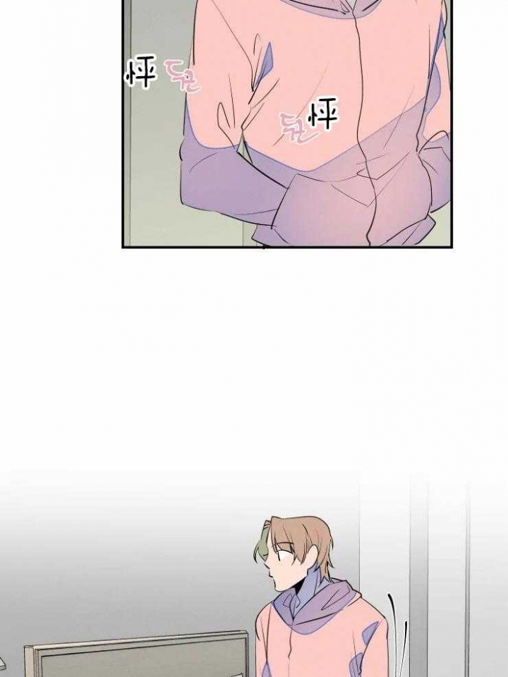 结婚?可以啊漫画第一集在线观看漫画,第40话2图