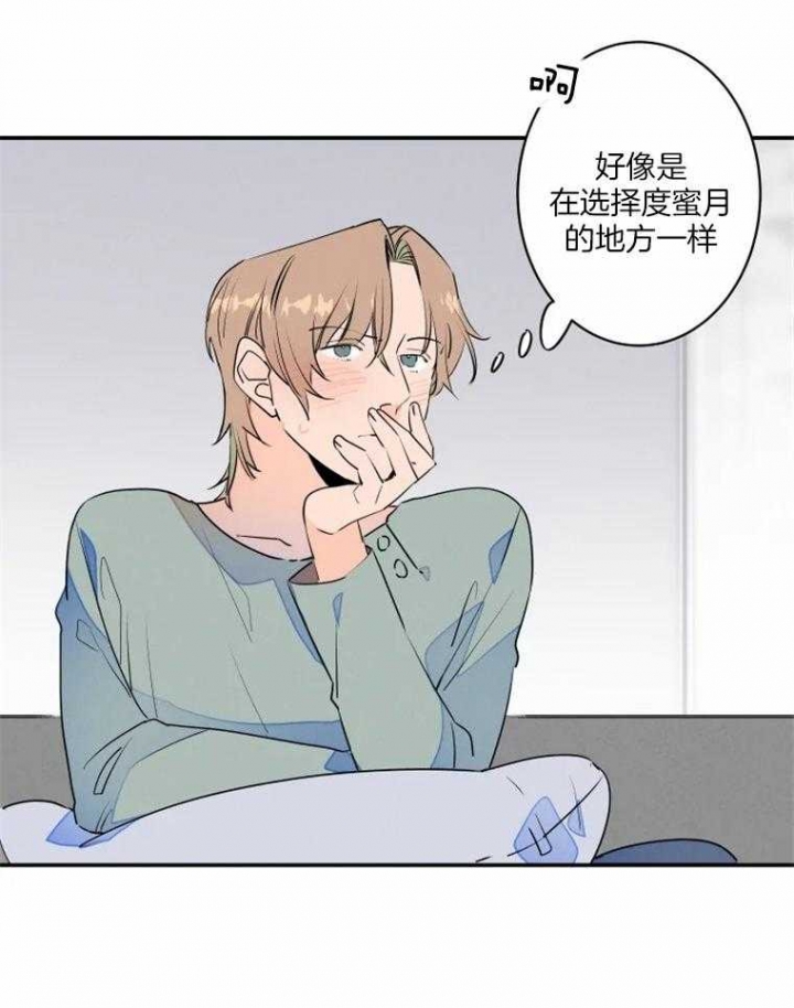 结婚?可以啊! 百度网盘漫画,第36话2图