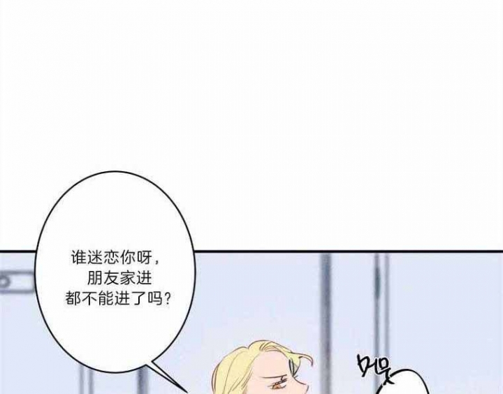 也可以结婚漫画,第28话1图