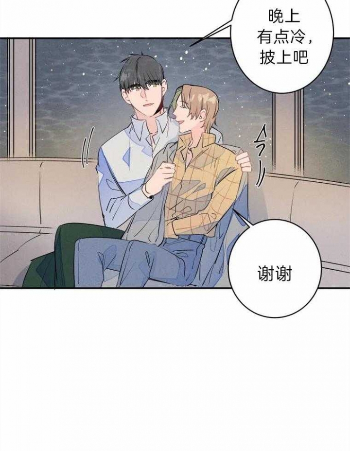 结婚?可以啊下拉式漫画,第29话2图