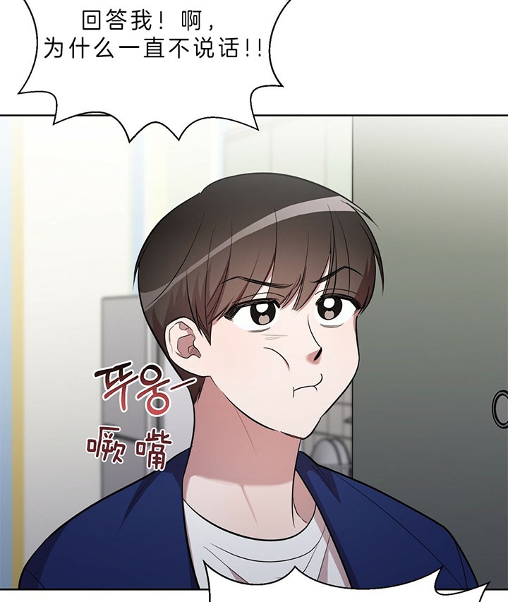 钟情于B漫画,第21话1图