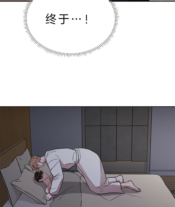 钟情于B漫画,第23话1图