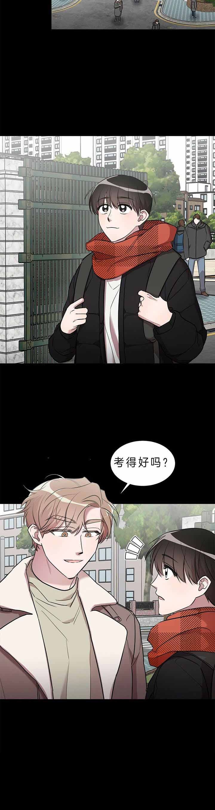 钟情于B漫画,第24话1图