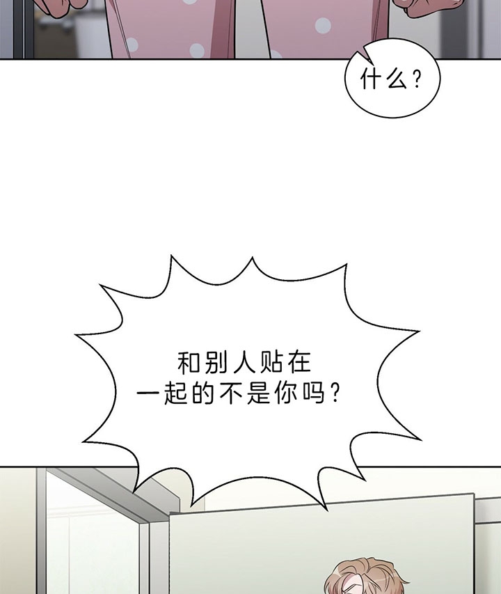 钟情于B漫画,第21话1图
