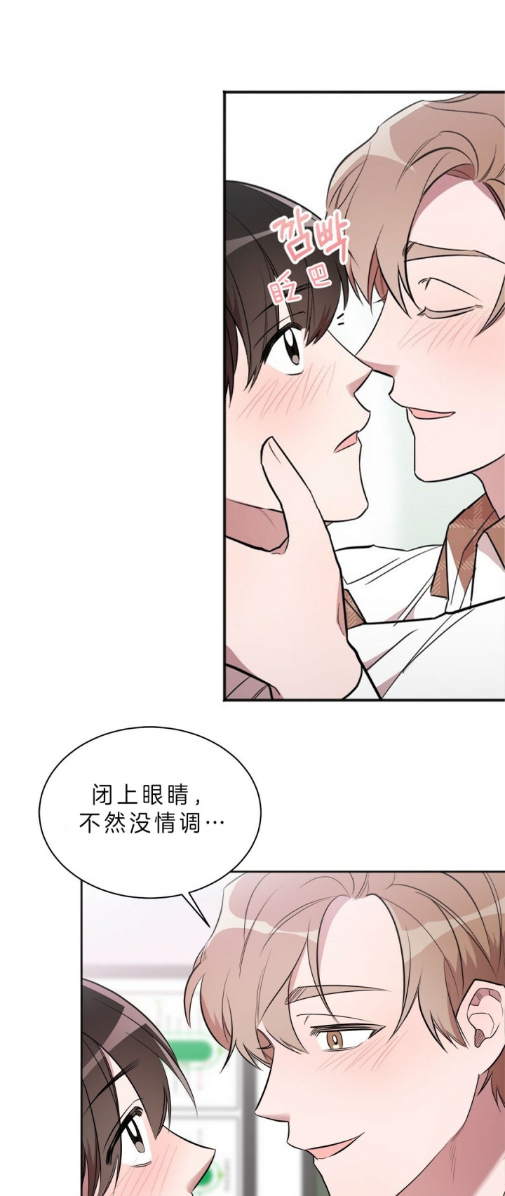 钟情于B漫画,第19话1图