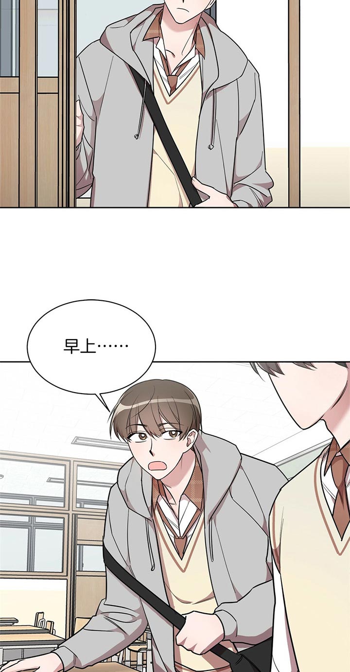 钟情于B漫画,第14话1图
