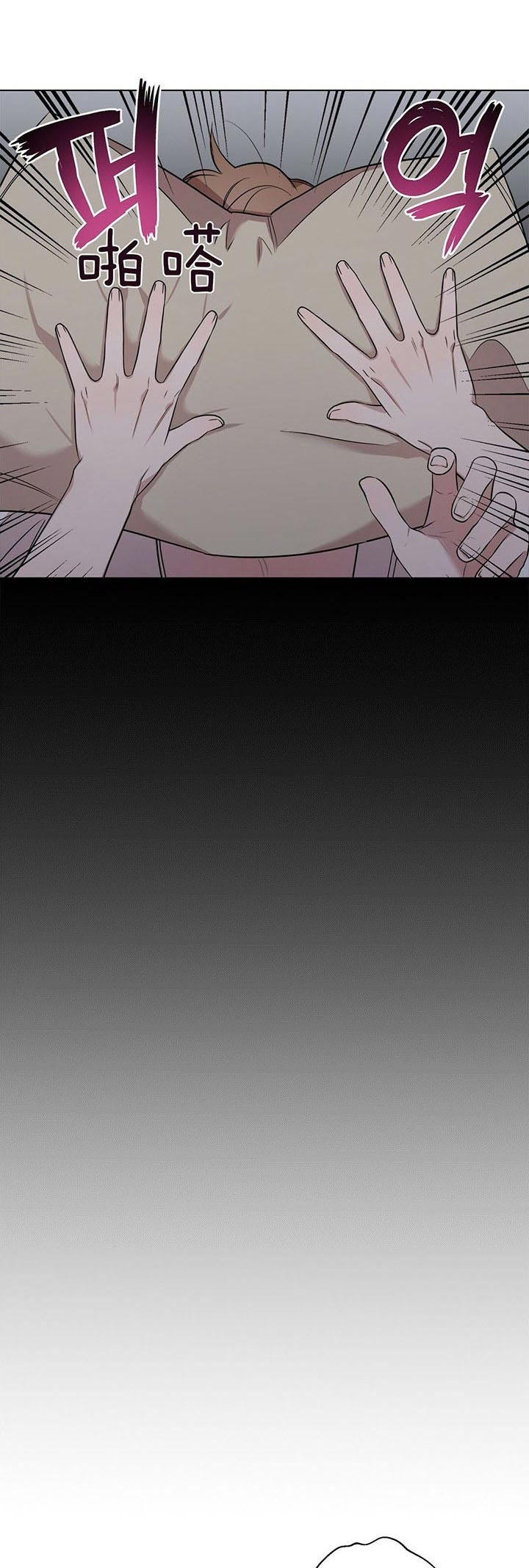 钟情于B漫画,第31话1图
