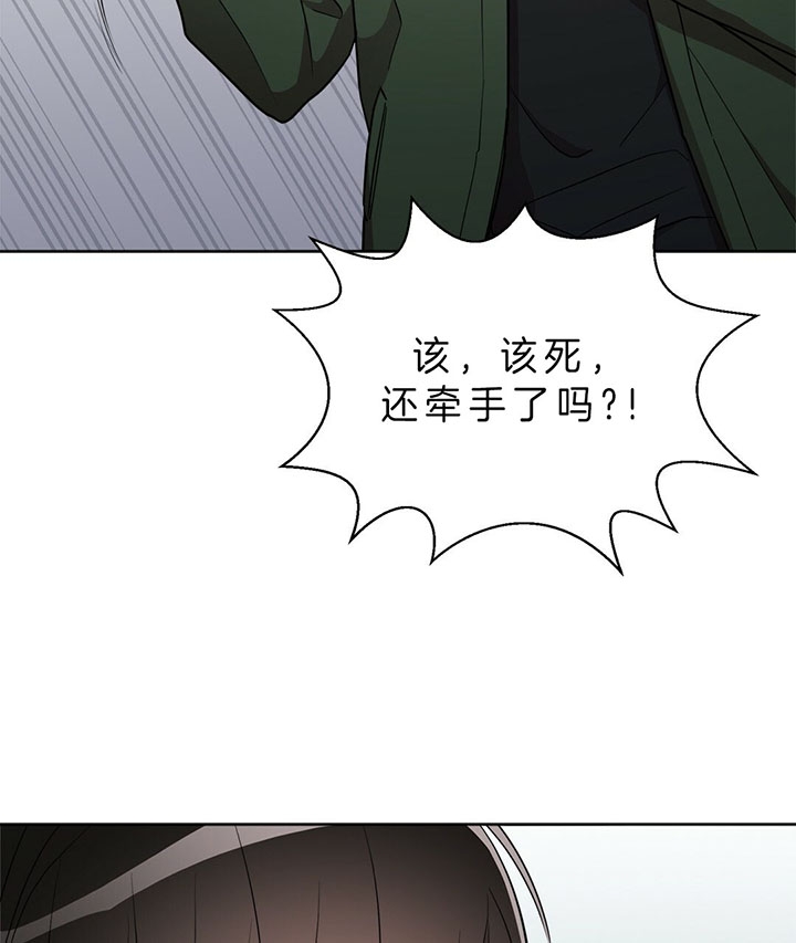 钟情于B漫画,第21话1图
