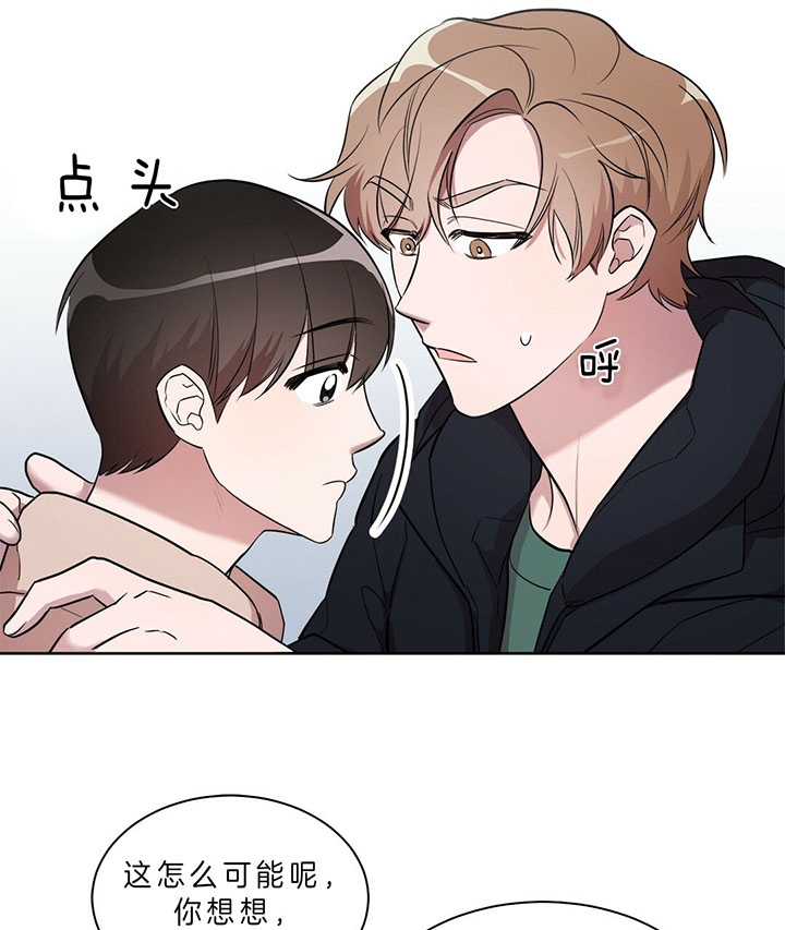 钟情于B漫画,第22话1图