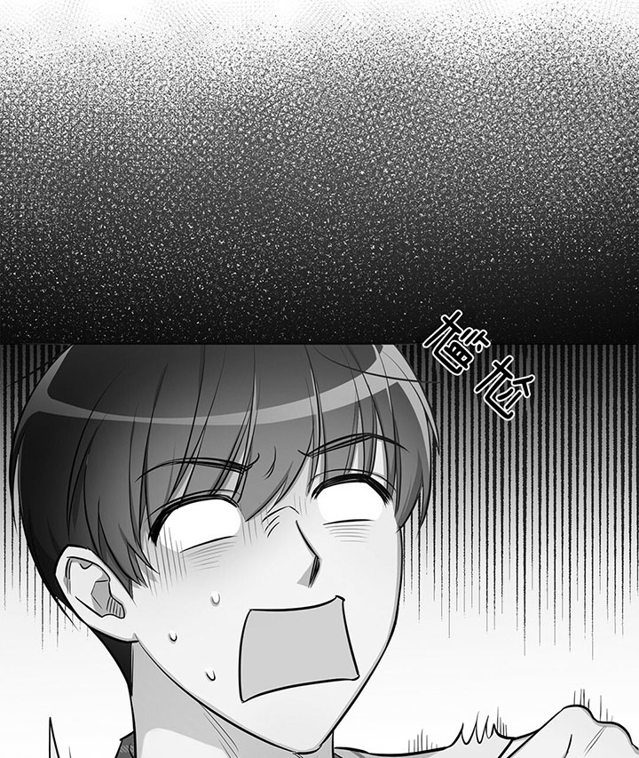 钟情于B漫画,第23话1图