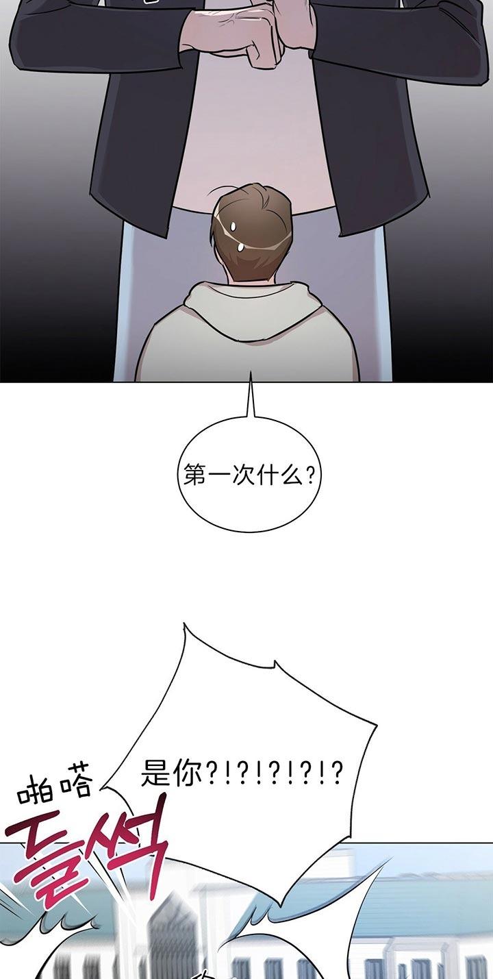 钟情于B漫画,第36话1图