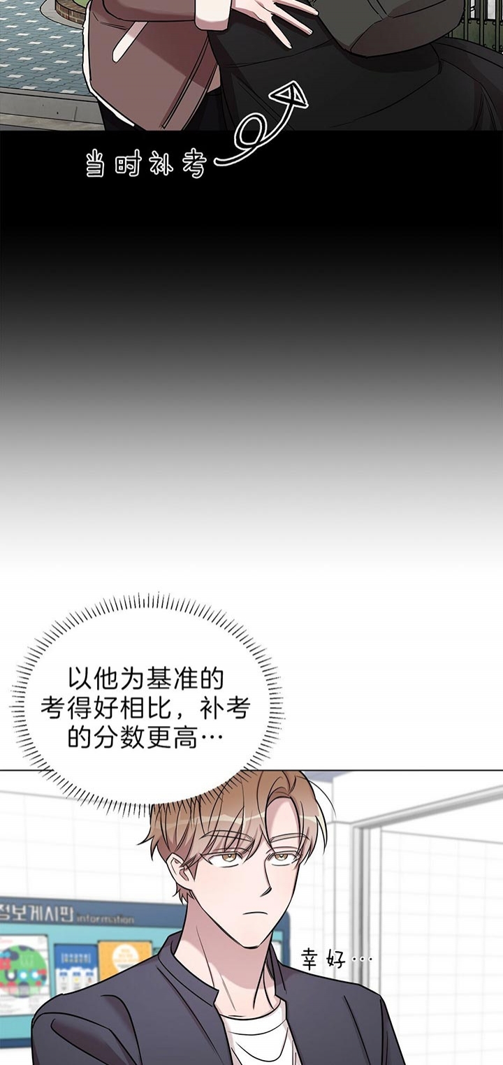 钟情于B漫画,第36话1图