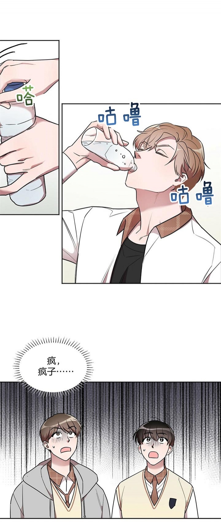 钟情于B漫画,第15话1图
