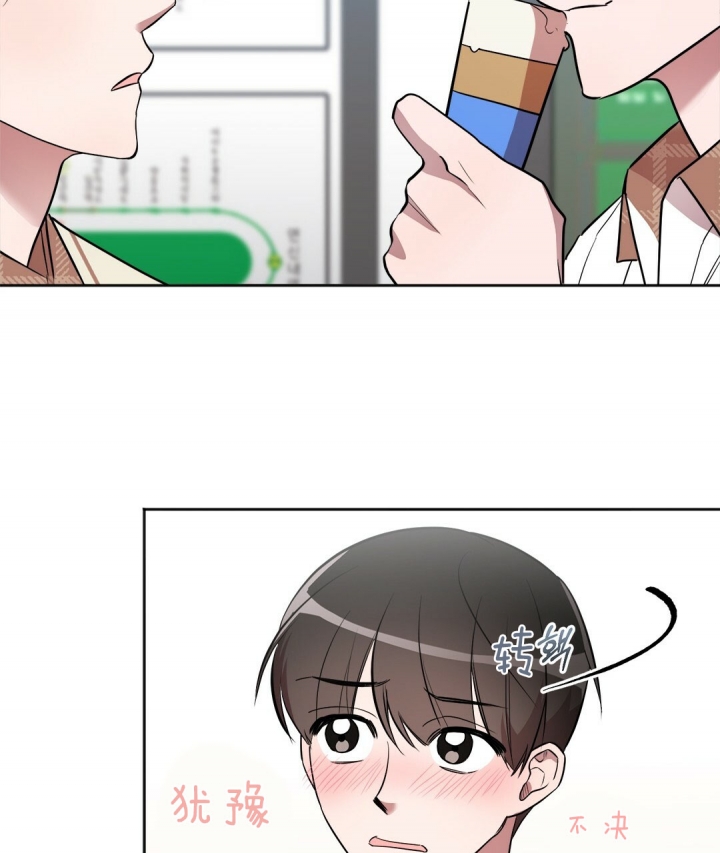 钟情于B漫画,第18话1图